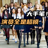 传说中的恶魔女校，没有男人可以完好走出来，欧美爆笑高颜值喜剧