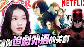 netflix 电影清单 49851d8d63df118f08f52891f6a5389c93aa5400.png@280w_158h_1c_100q.jpg