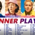【playlist】‖【WINNER】最新完整歌单（更新至2022）