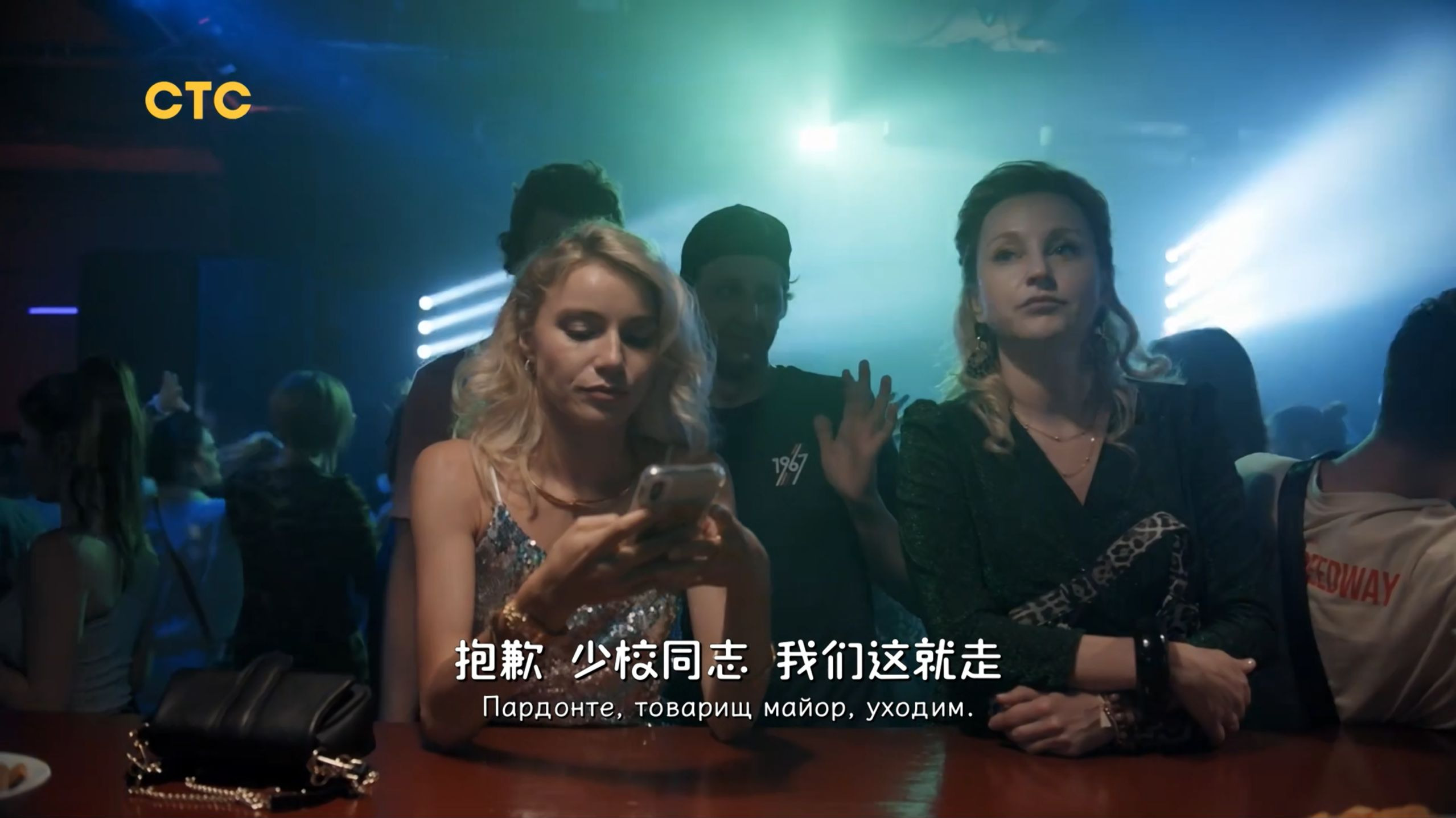 咱家秀 |《Кузнецовы ТВ》08 俄剧