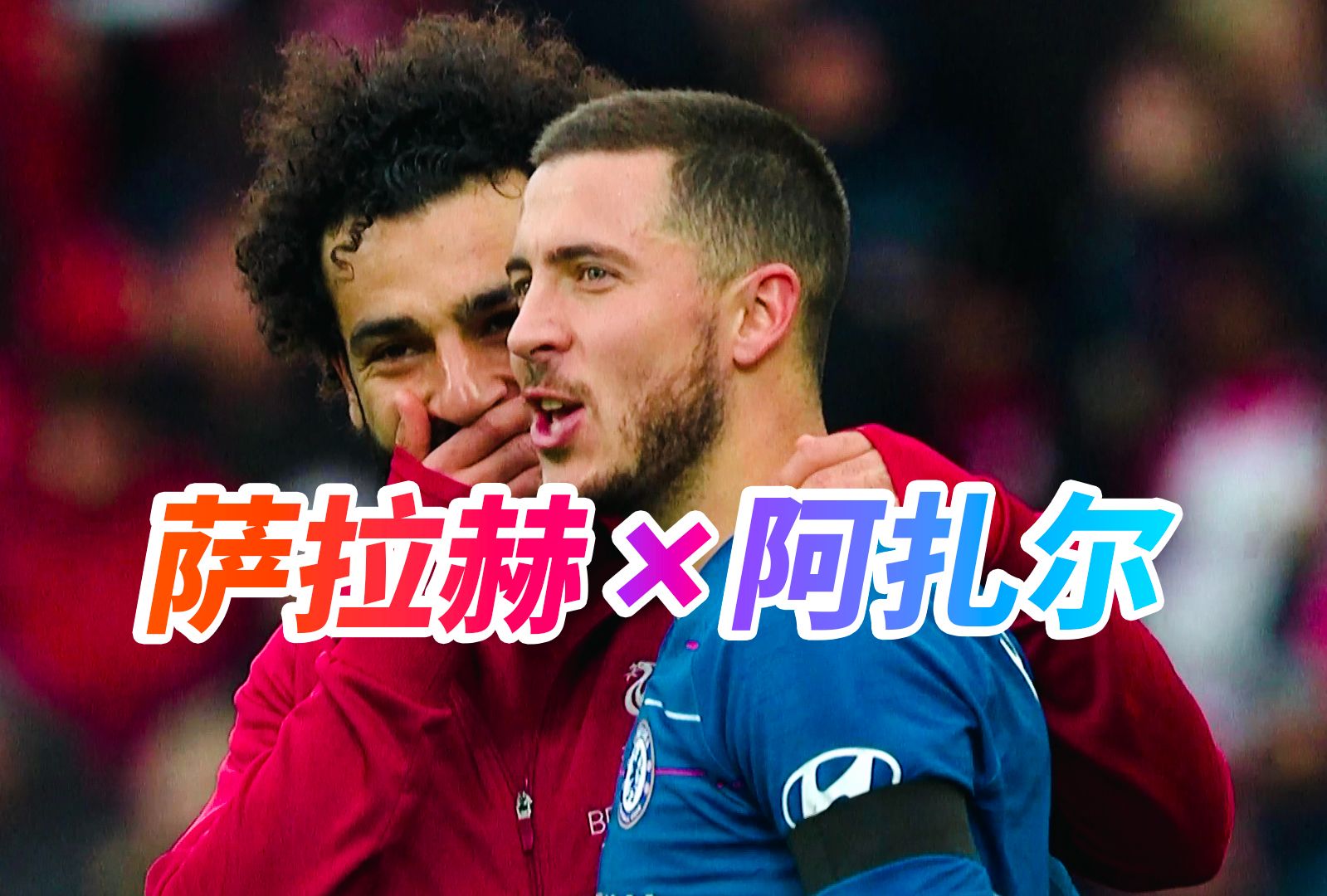 伟大，无需多言！