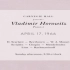 【钢琴】霍洛维茨1966年4月17日卡内基音乐厅实况（录音）