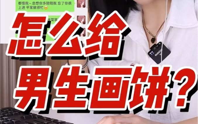 三个公式 一学就会!女生必看!