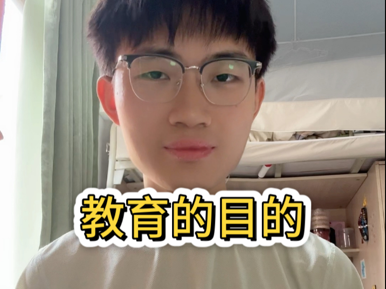 如何改善我们的教育？