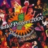Hello! Project 2000 Atsumare! Summer Party