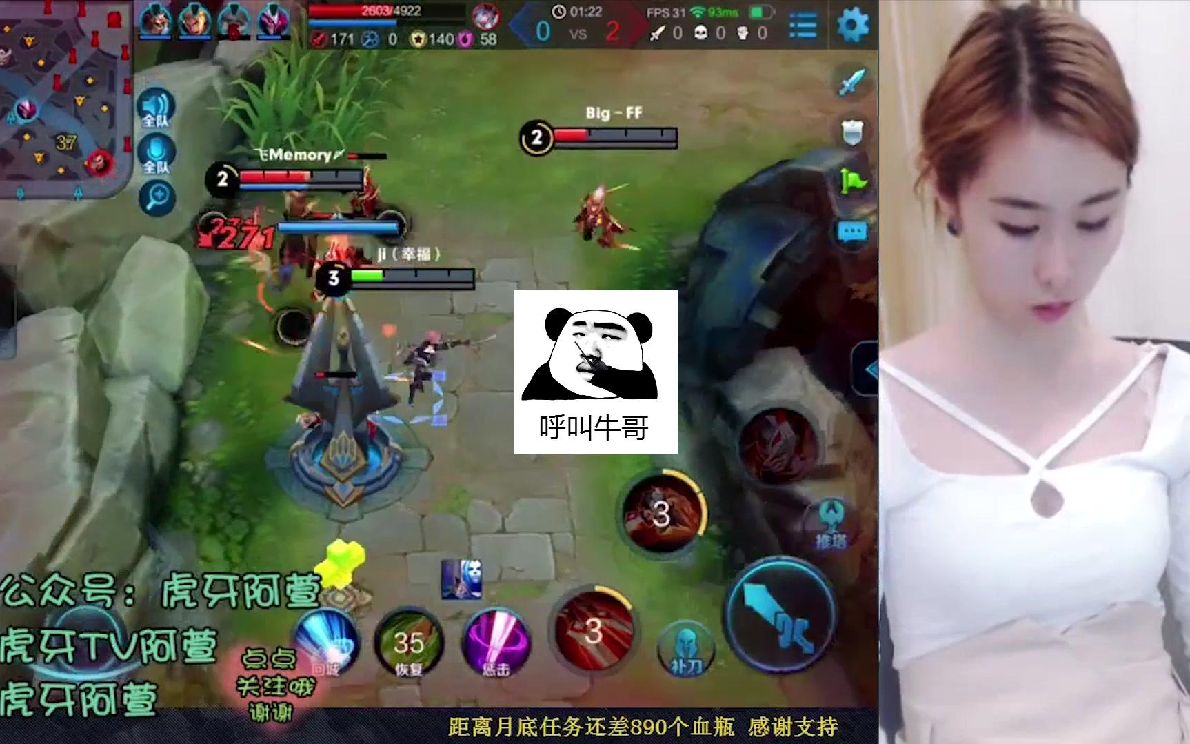 王者荣耀阿萱:相信我,我能反杀_哔哩哔哩(゜-゜