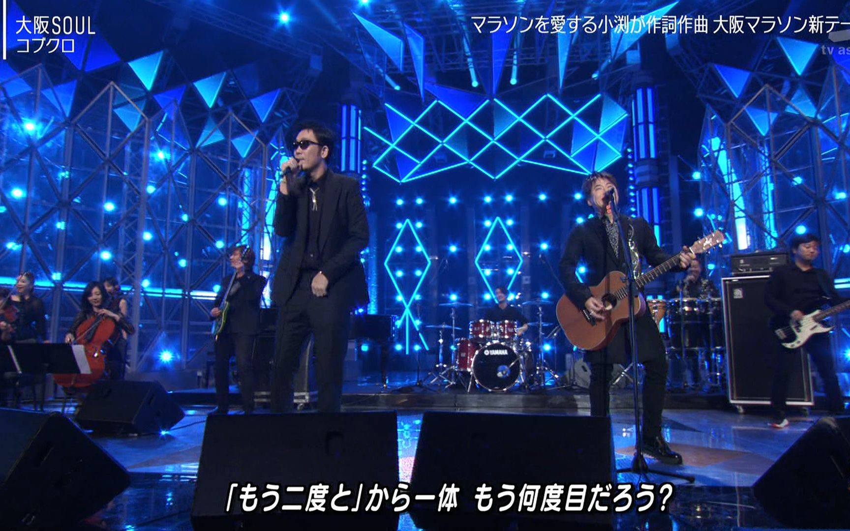 可苦可樂- 大阪SOUL (19.12.27.Music Station Super Live)_哔哩哔哩(゜ 