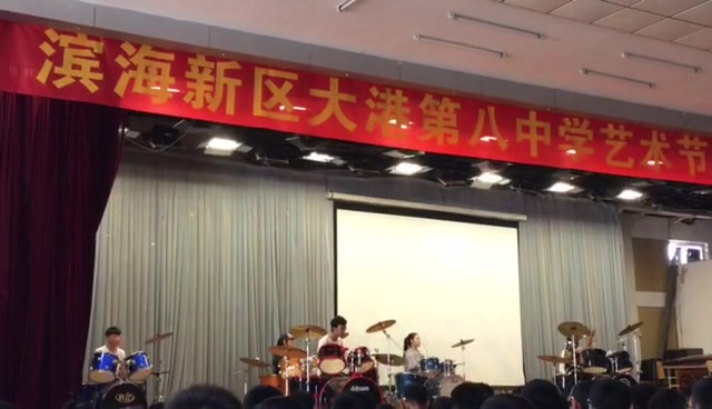 大港八中第一届艺术节架子鼓表演