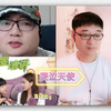 6月3日 我就是个码字的 直播间连线录屏（部分内容