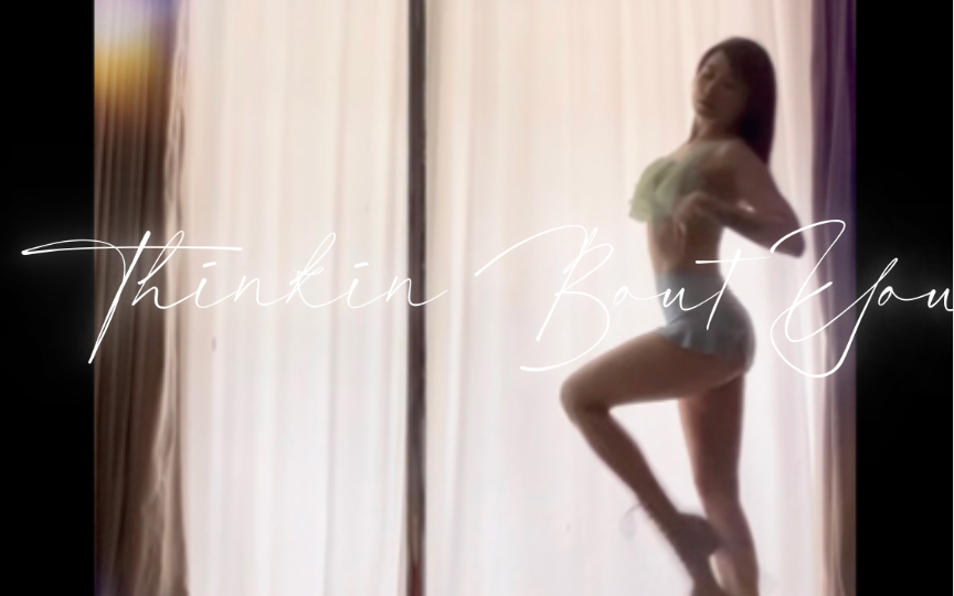 Dancing With The Pole