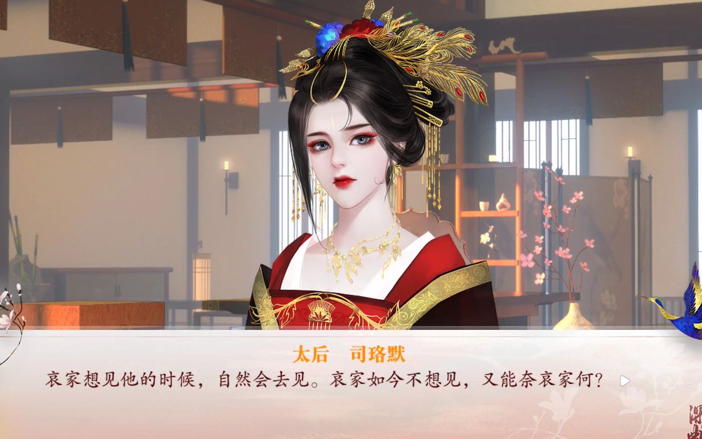 深宫曲当太后疑似是被你气死的