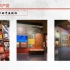 北京共产党历史展览馆小组视频宣讲