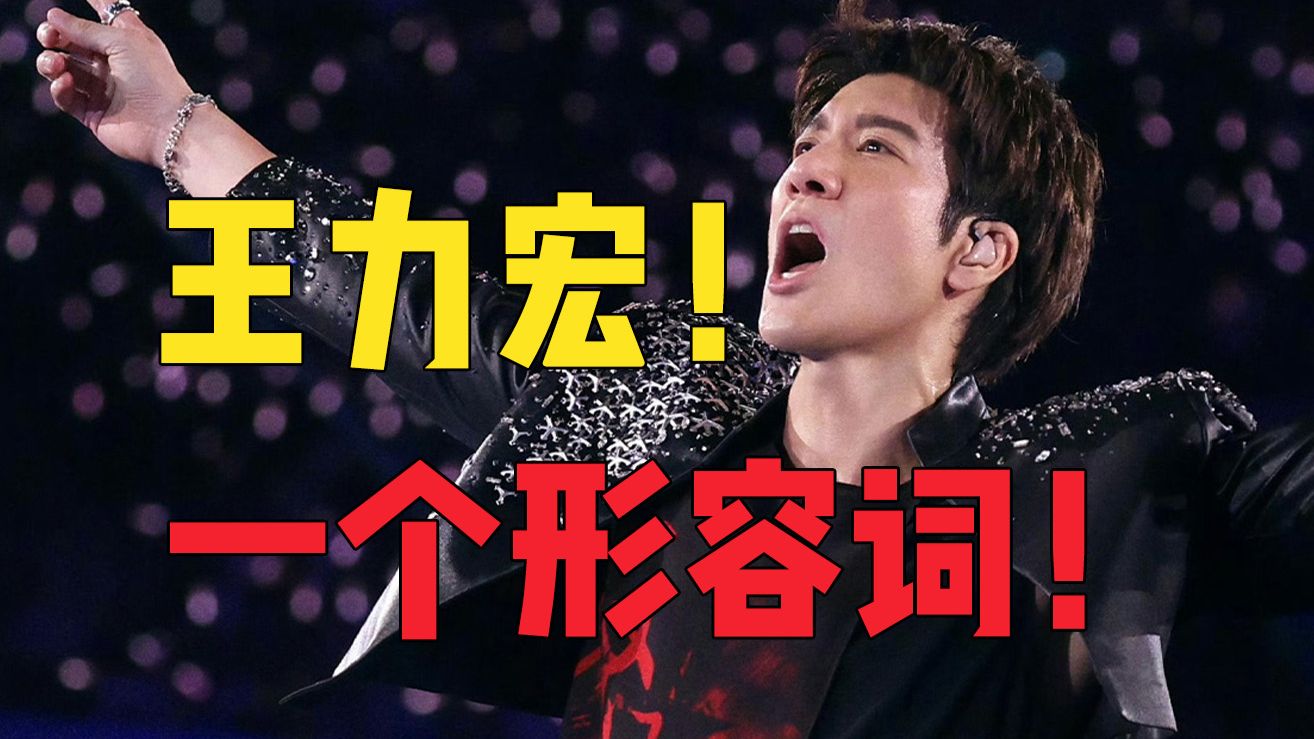 王力宏：老辈子艺人的坚持！原来我们吃的这么好！