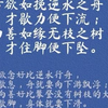 宋松仁：-《呻吟语》#国学#读书#书籍() 宋松仁，阅尽天下高手系列9Pb上传中
