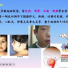 公共卫生之学校常见传染病防控学习科普(四