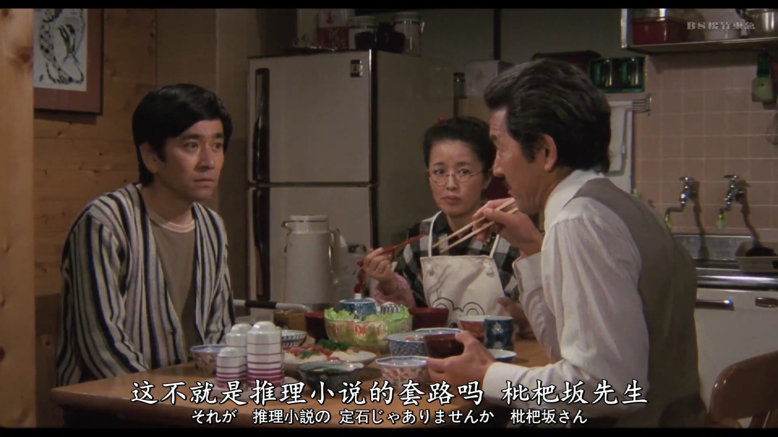 危险的女人1985 野村芳太郎/大竹忍/池上季实子/藤真利子/石坂浩二/寺尾聪/夏八木勋/小泽荣太郎