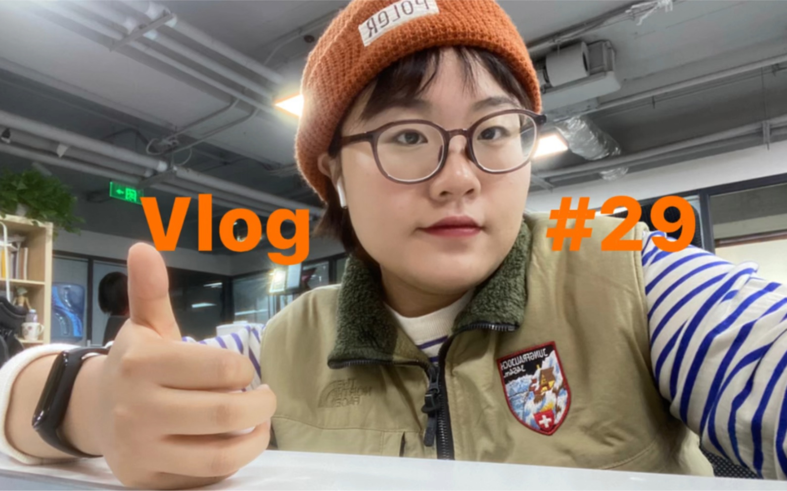 秋天生活Vlog#29 聊聊近况｜上海出差｜一起逛街｜新买的东西｜拜访唱片店
