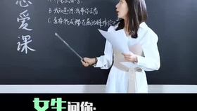 怎么称呼女人更文雅 49d00c61bd42651aae2036d91212048fc3329e2b.png@280w_158h_1c_100q.jpg