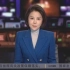 [中国新闻] 抗击新型冠状病毒感染的肺炎疫情 湖北武汉雷神山医院正加紧施工建设 _ CCTV中文国际