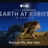 【Apple TV+】夜色中的地球 全6集 1080P中英文双语字幕 Earth At Night In Color (
