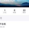 刀哥的QQ空间