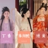 【满庭芳·国色】用中国传统色彩串连起2022年的镜头时光