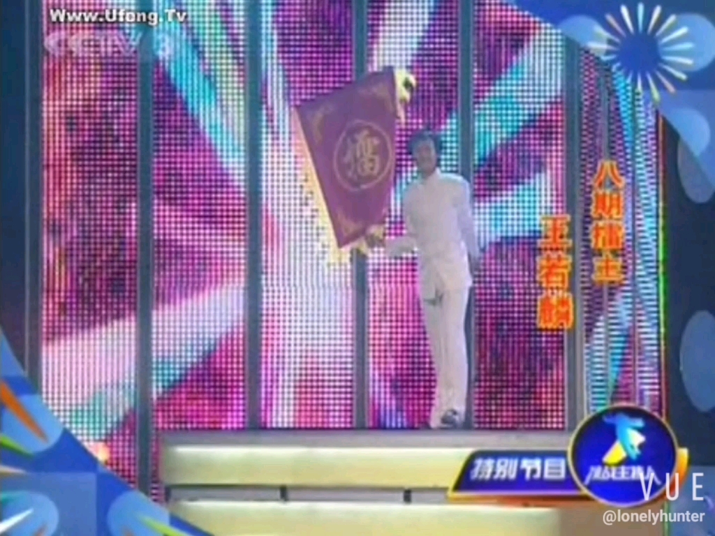 山河令找鞋cp蝎王的好义父