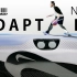 EP477_Nike Adapt BB——未来已来