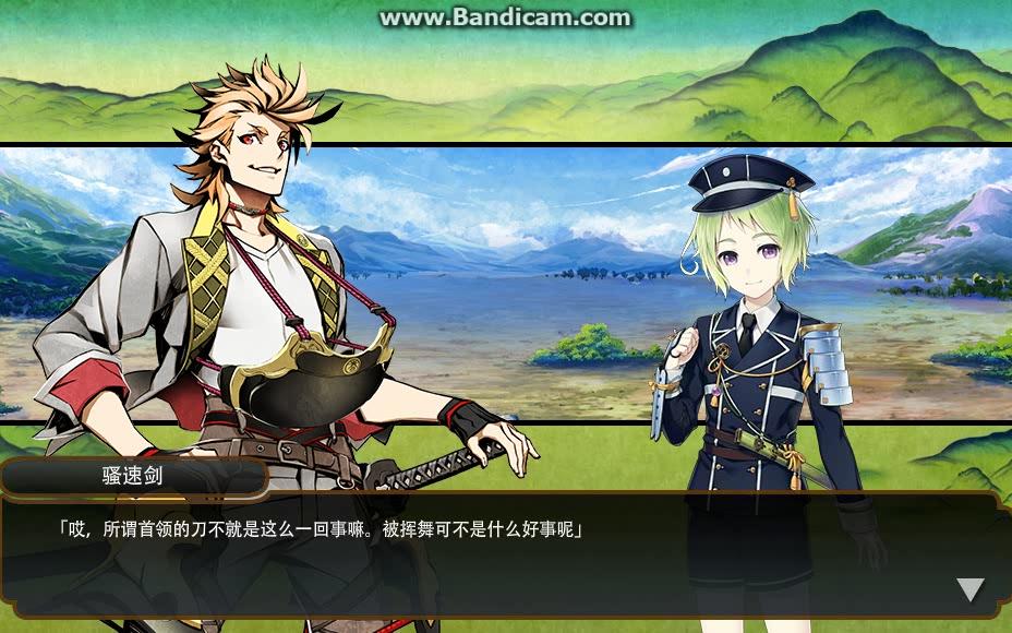 【国服】刀剑乱舞回想-关原的两大将(毛利藤四郎 骚速剑)