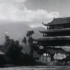 1940年重庆影像资料