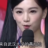 完全理解了！为什么现在没有校花进娱乐圈了