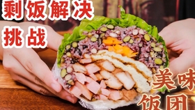 适合在家里做的美食纯图片 49f11d13764aaa04f15bab5a587761c0559a3d76.jpg@280w_158h_1c_100q.jpg