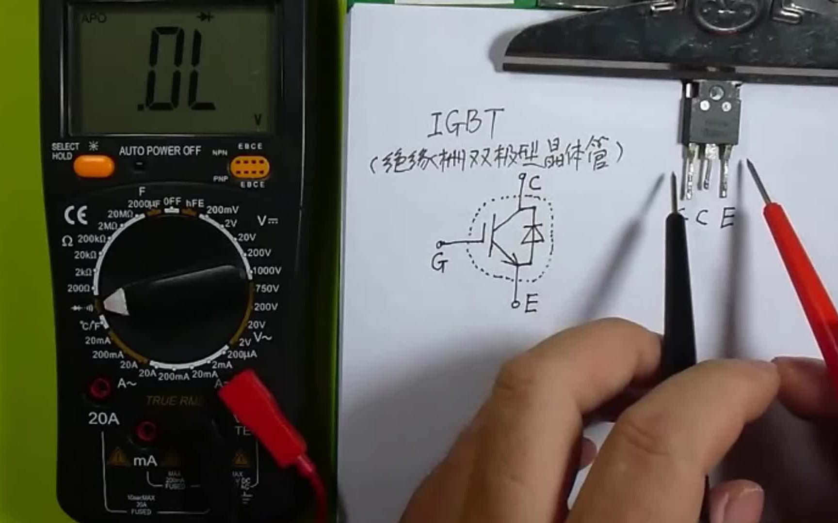 史上最接地气的电子元件讲解：IGBT