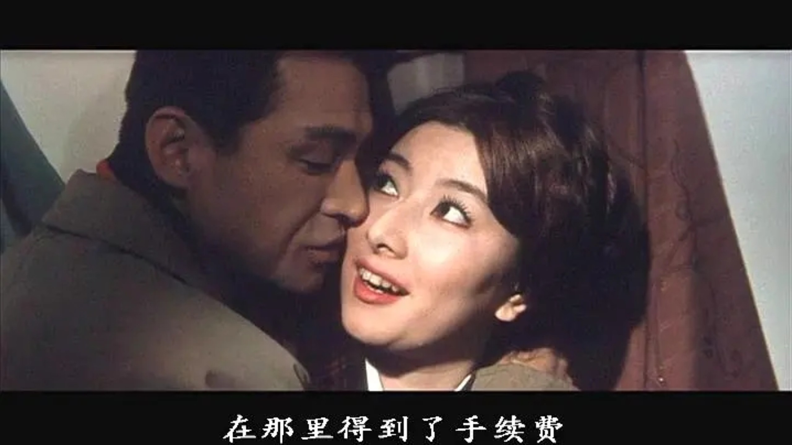 【中字】女经1960 京町子 山本富士子 若尾文子