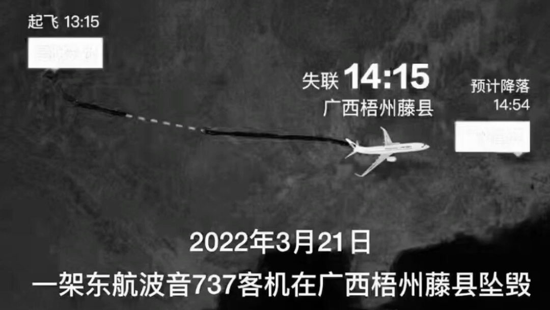 为mu5735祈祷