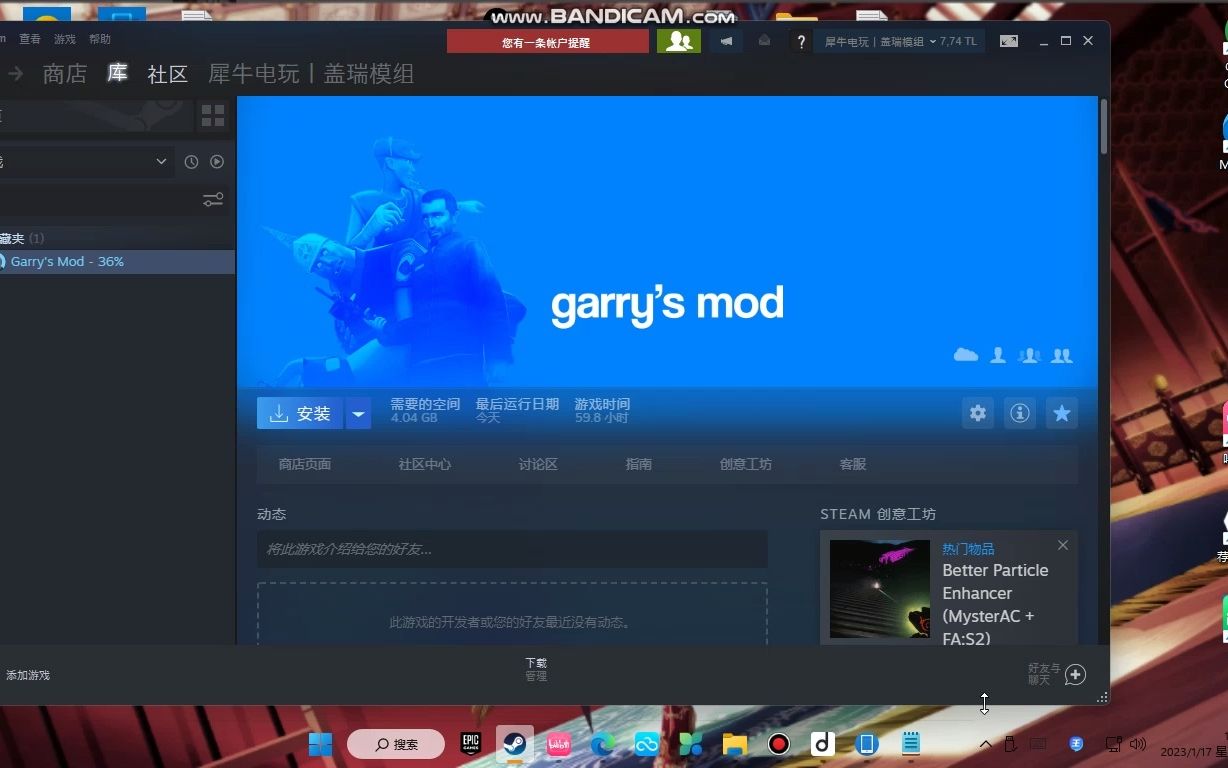 免费送《Garry’s mod的gmod》（Steam帐号:33707724   密码:去简复制）