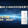 闭眼买、再降价、预售：WAHIN 华凌 机皇518升 法式多门冰箱 HR-518WUFIPZ
