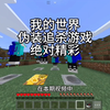 【我的世界】在本期视频中 我们五人都将变成奶油的样子来追杀奶油，那么我们是否能在人群中辨认奶油并击杀呢_游戏热门视频