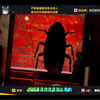 【487】ob mrc蟑螂之神.jpg：魔鬼吗？/狼窝生物多样性令人惊叹_第五人格