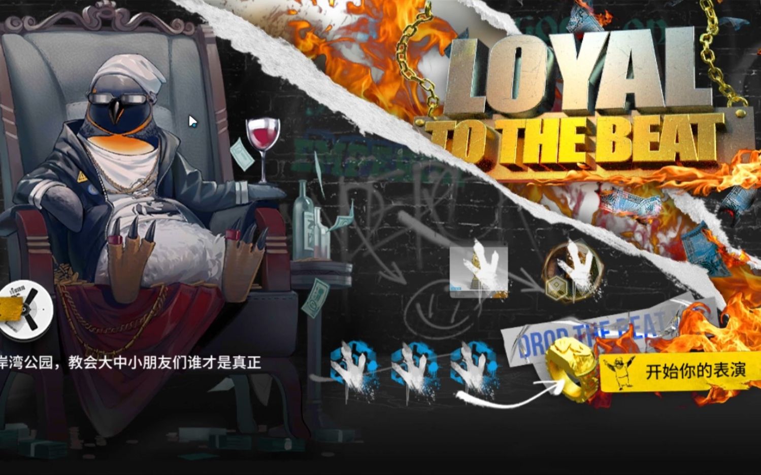 【明日方舟】LTTB operation Extraordinarily rap battle哔哩哔哩bilibili