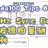 Bode100 Tips 6——2 MHz Sync Buck与波德图量测实例