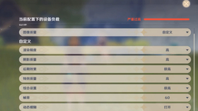 pc端怎么看原神游戏时长 4a186edeaa7827ae00f5b870d6e4de62da525169.jpg@280w_158h_1c_100q.jpg