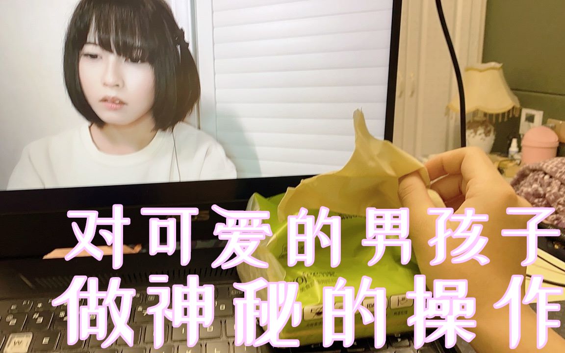 小豪vlog16岁高中生天天晚上对着女装大佬一顿操作