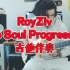 经典吉他Solo 第42期 RoyZiv《Neo Soul Progression》吉他动态谱、伴奏