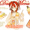 今日菜单：蜜桃下午茶
