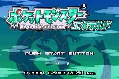 Gba ポケットモンスター エメラルド Opタイトル 哔哩哔哩 つロ 干杯 Bilibili