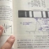 单缝衍射的几种描述，一直想说说，很多知识有相通性，但描述可能不同，但是本质是一样的