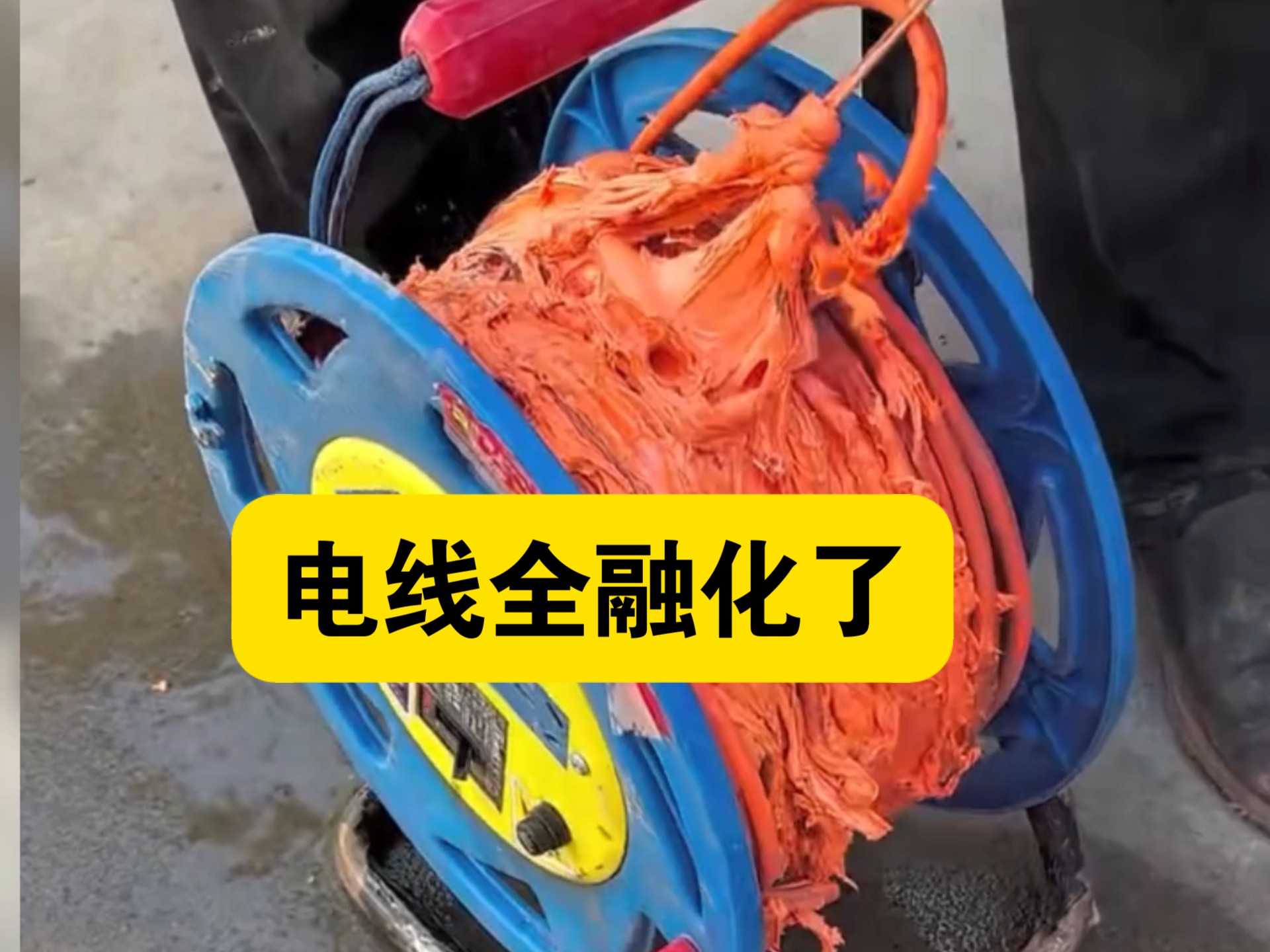 想省事用一会冲击钻距离近没有把线打开这下好了。核心原理：涡流与电感效应（盘成线圈产生电感，感抗限流+热量堆积）#电线 #电工 #工地日常记录 #空调