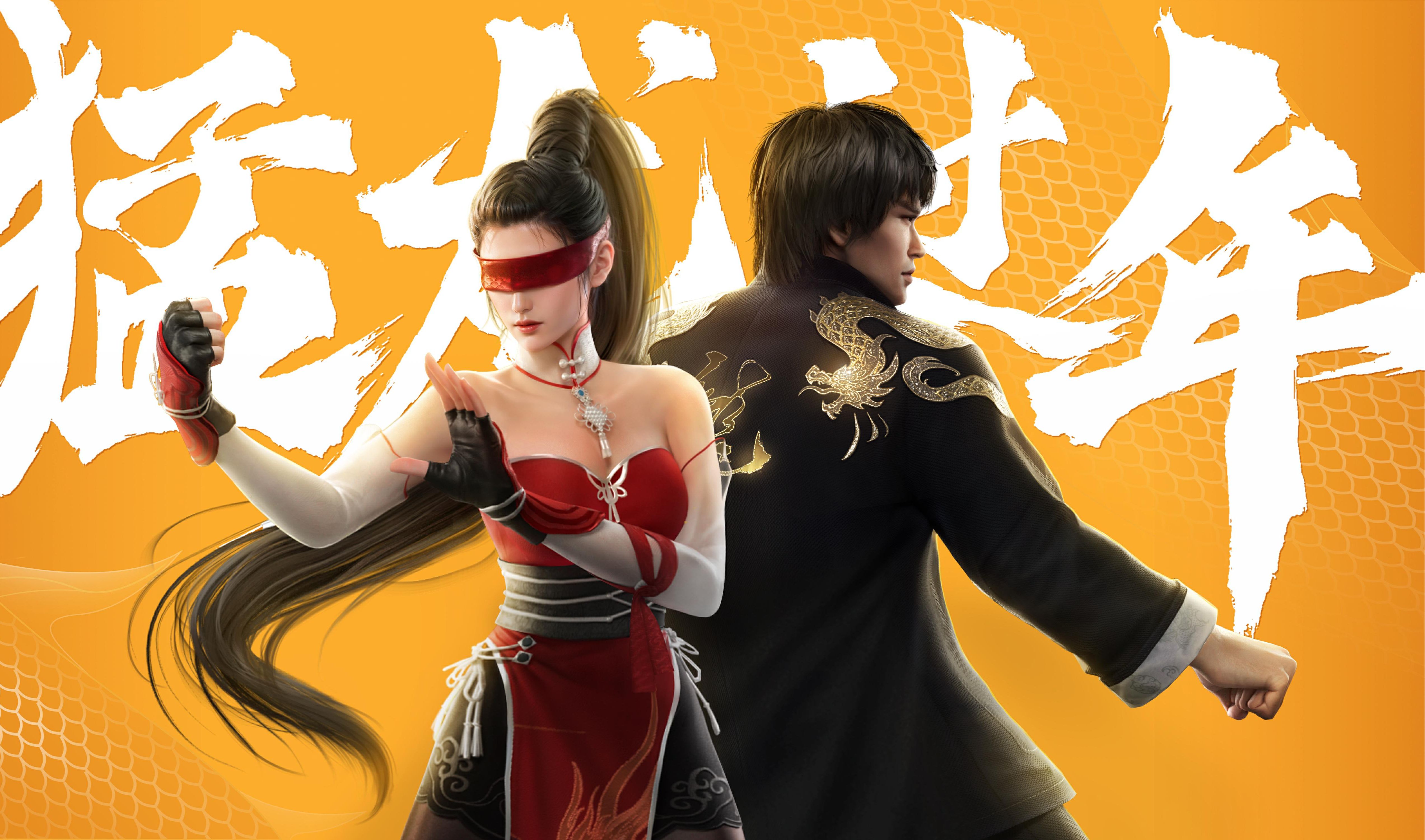 猛龙过年 |《永劫无间》X 李小龙联动返场