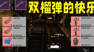 地铁逃生怎么赚战备值 4a27c61cca536a91ef7ddbbc6f93464a3d89557e.jpg@310w_174h_1c_100q.jpg